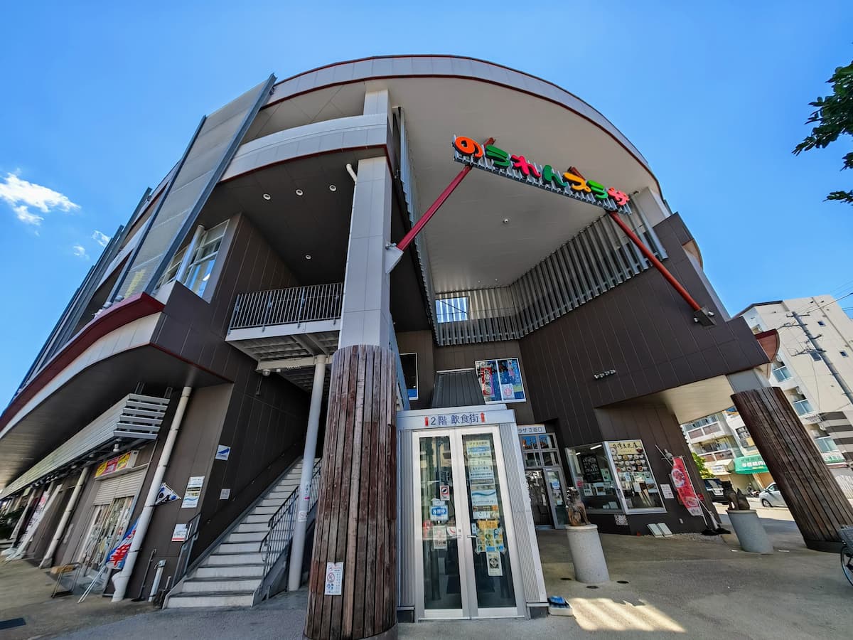 01のうれんプラザ.jpg 01のうれんプラザ