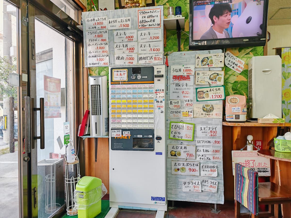 02メニュー.jpg 02メニュー