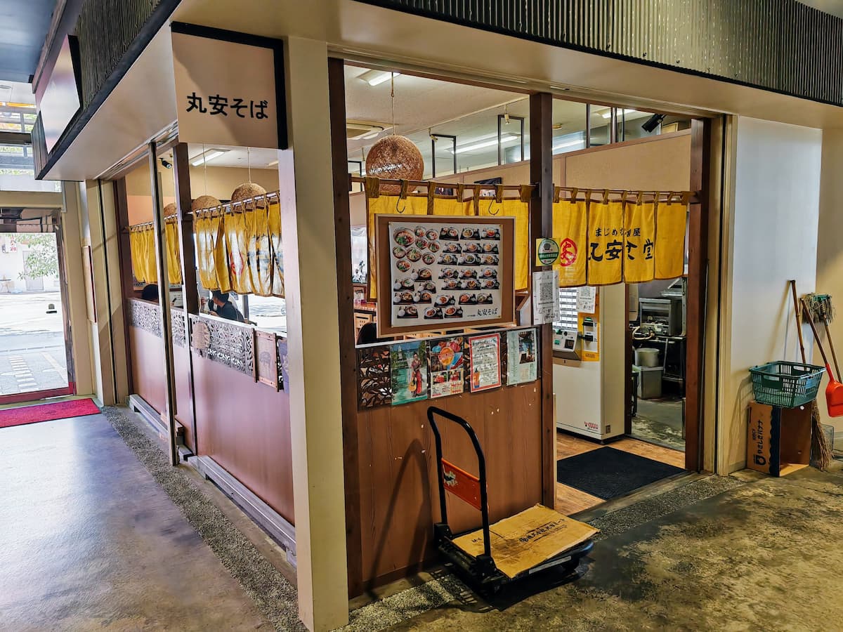 03外観.jpg 03外観