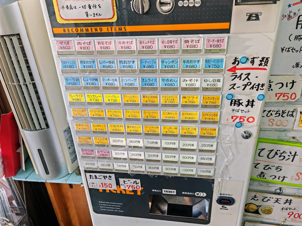 03メニュー.jpg 03メニュー