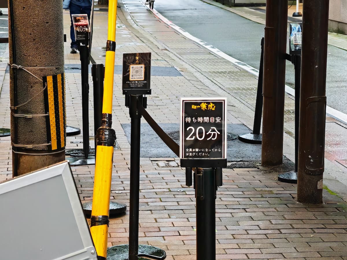 02待ち時間目安