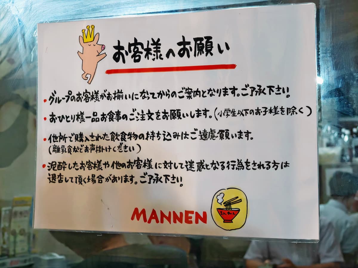 02お願い.jpg 02お願い