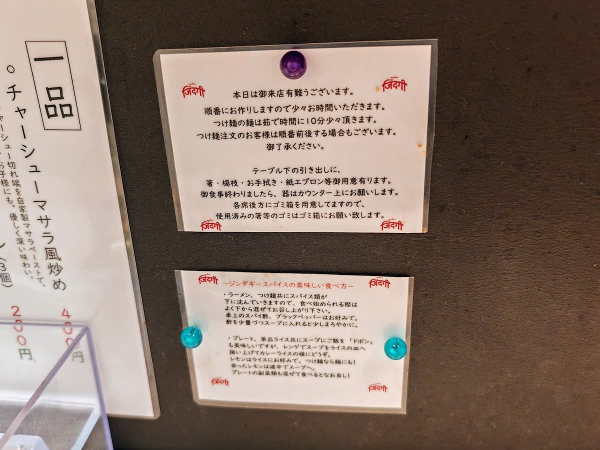 10美味しい食べ方