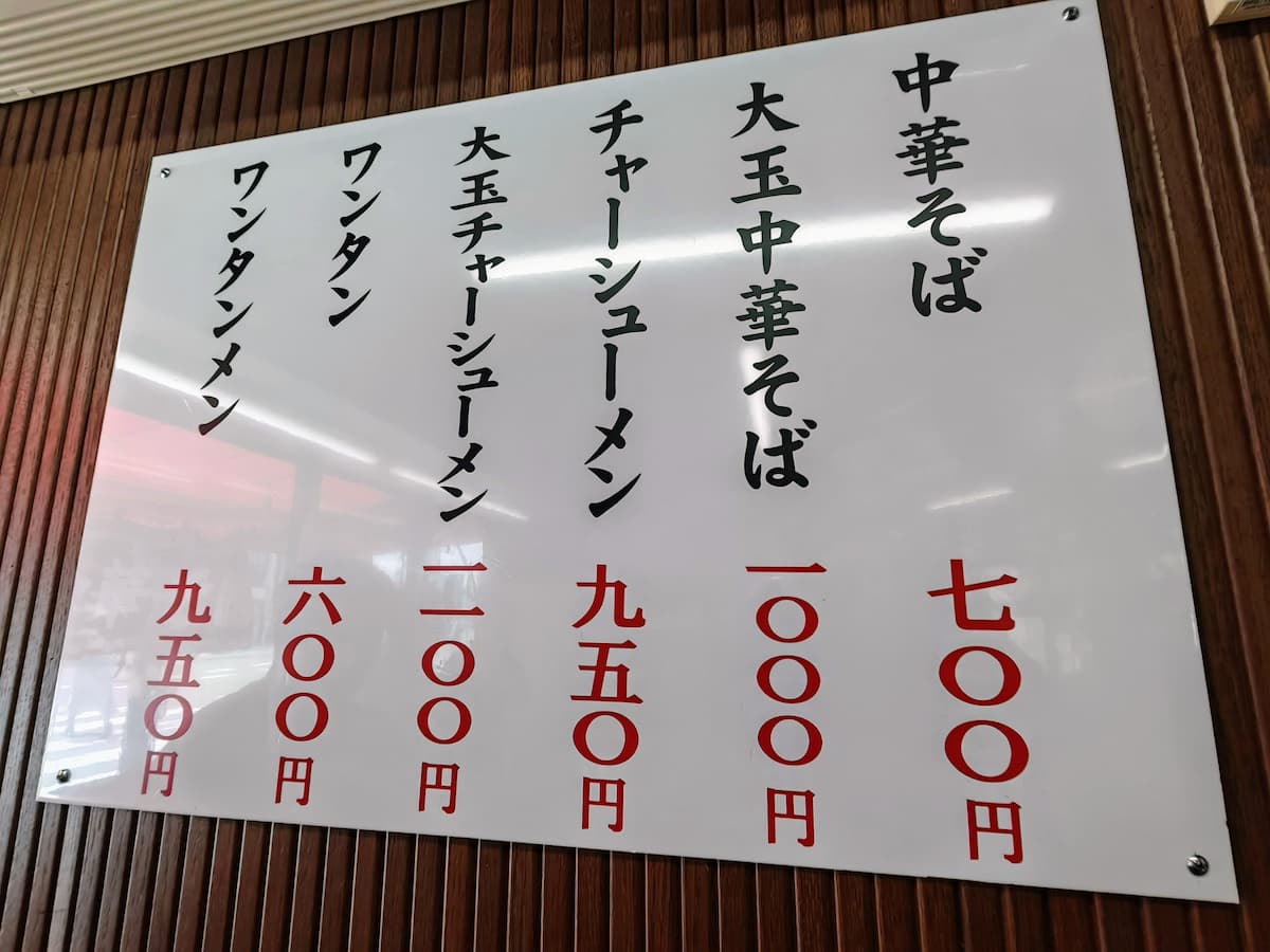 05メニュー.jpg 05メニュー