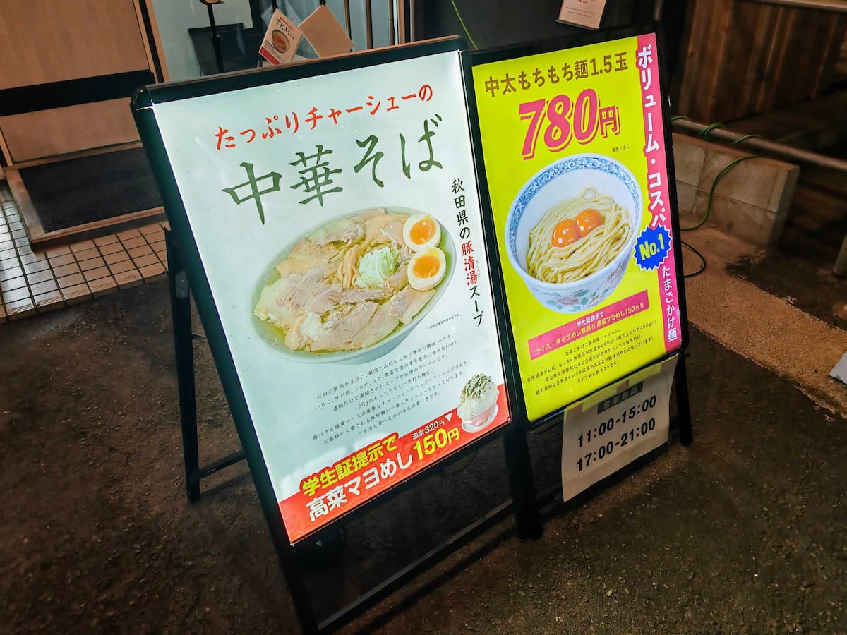 02営業時間.jpg 02営業時間