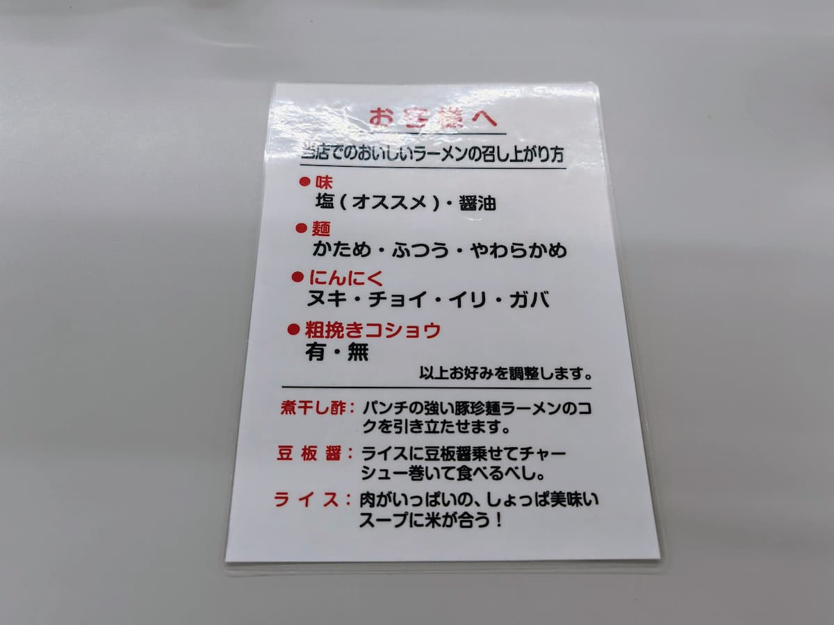 09美味しい食べ方.jpg 09美味しい食べ方