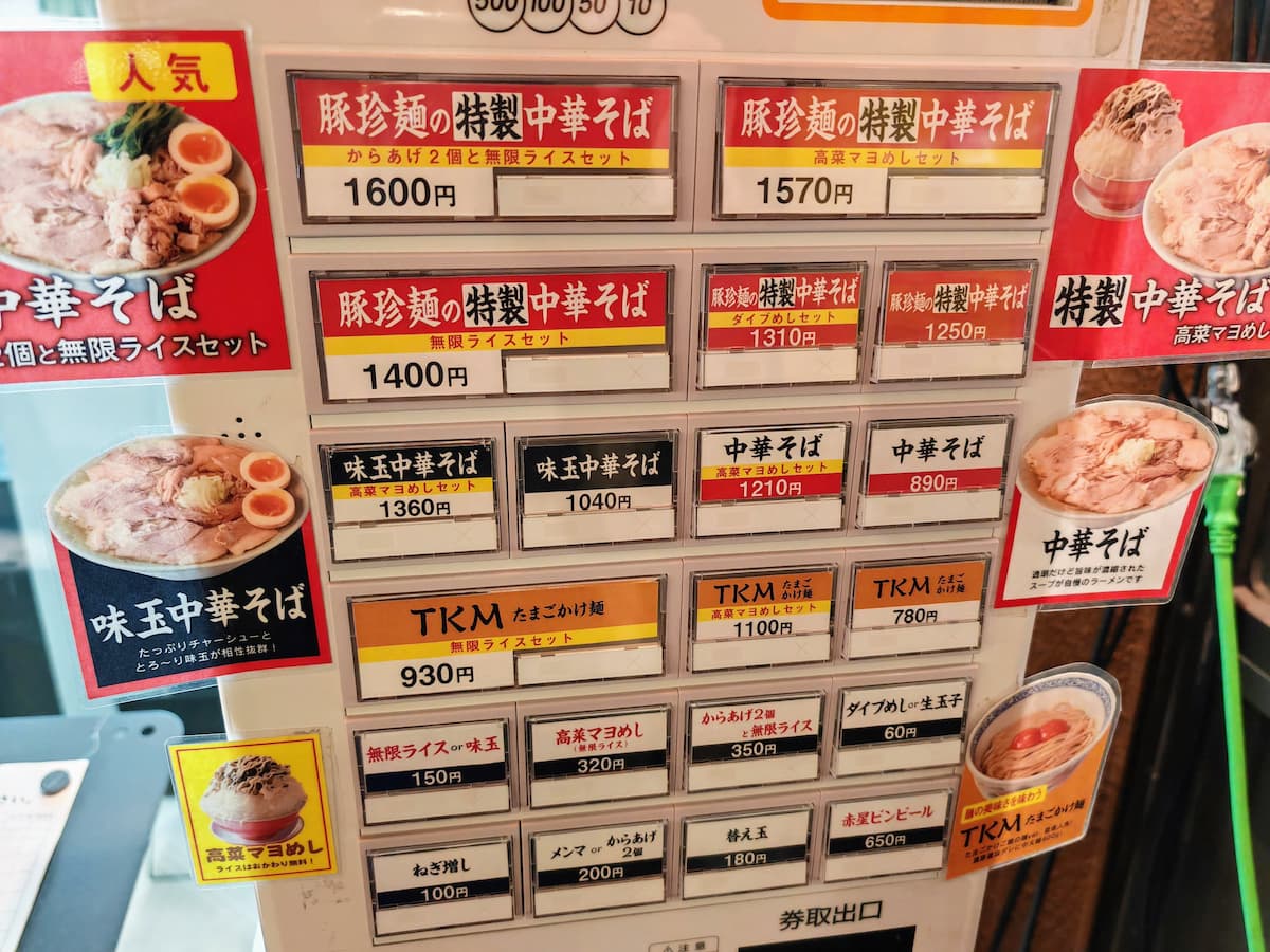 04券売機.jpg 04券売機