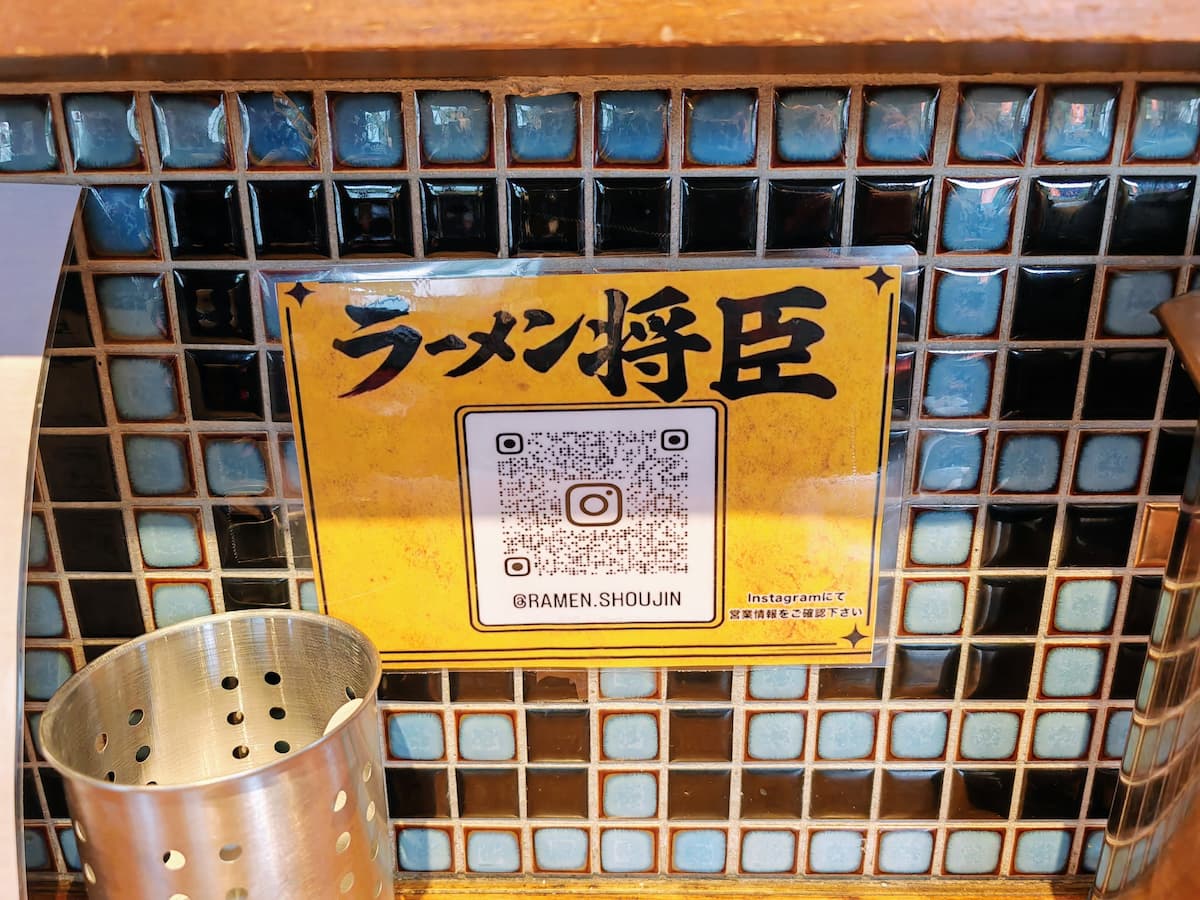 08インスタグラム