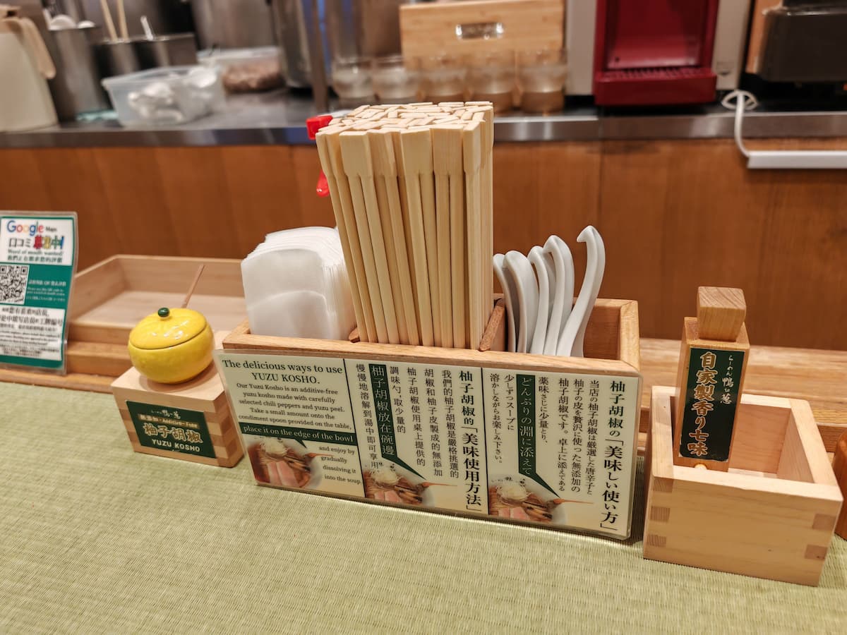 03調味料