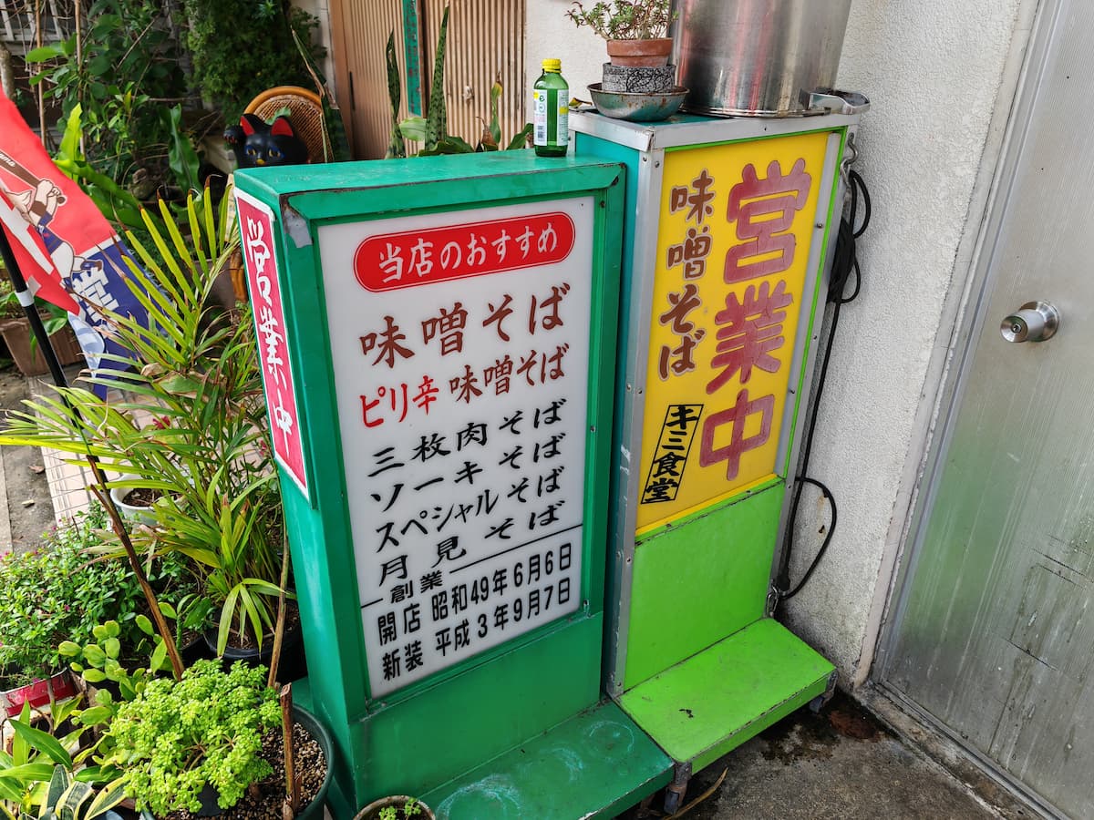 02看板.jpg 02看板