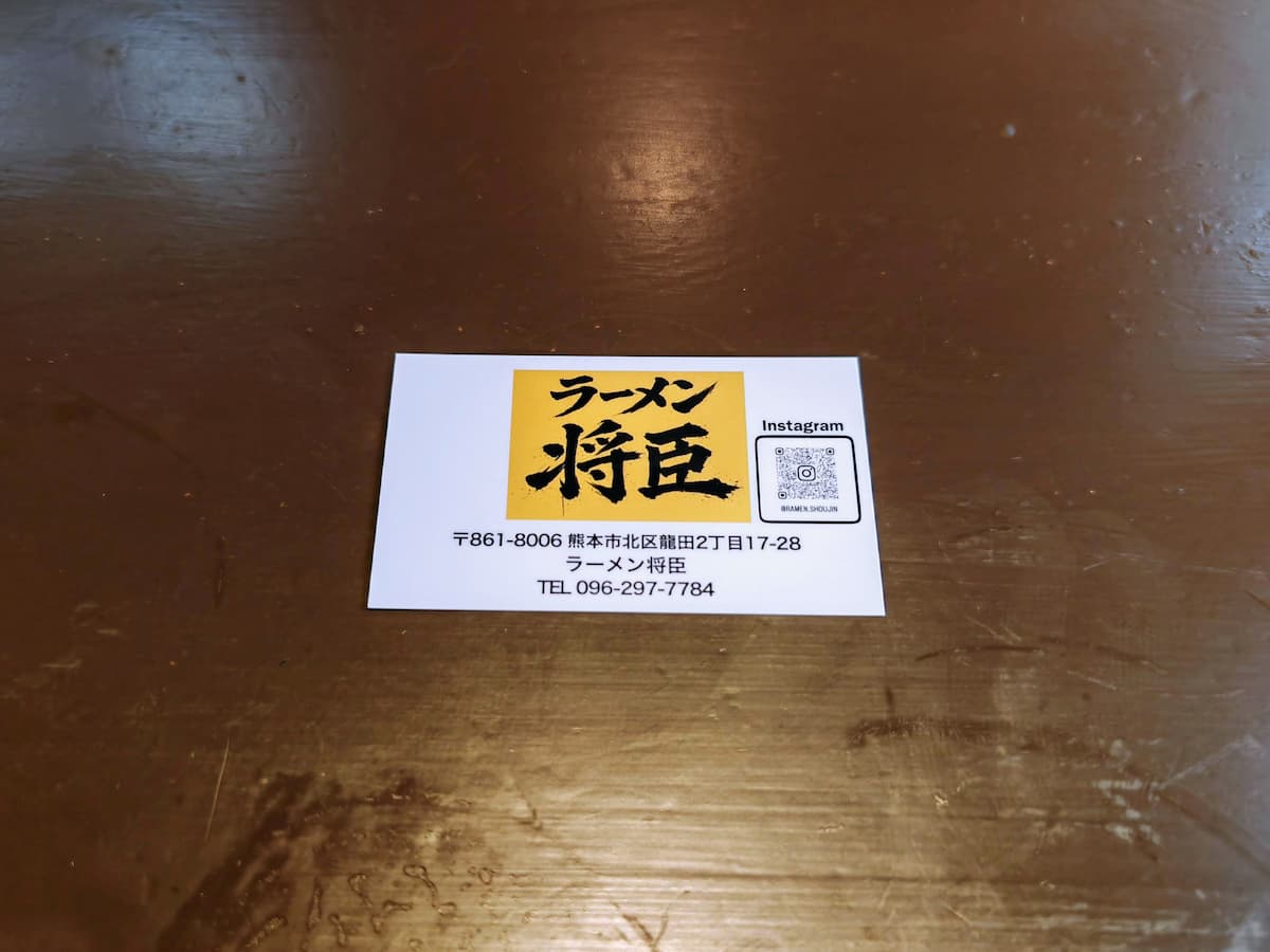 31ポイントカード