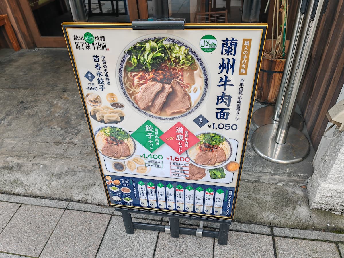 04メニュー