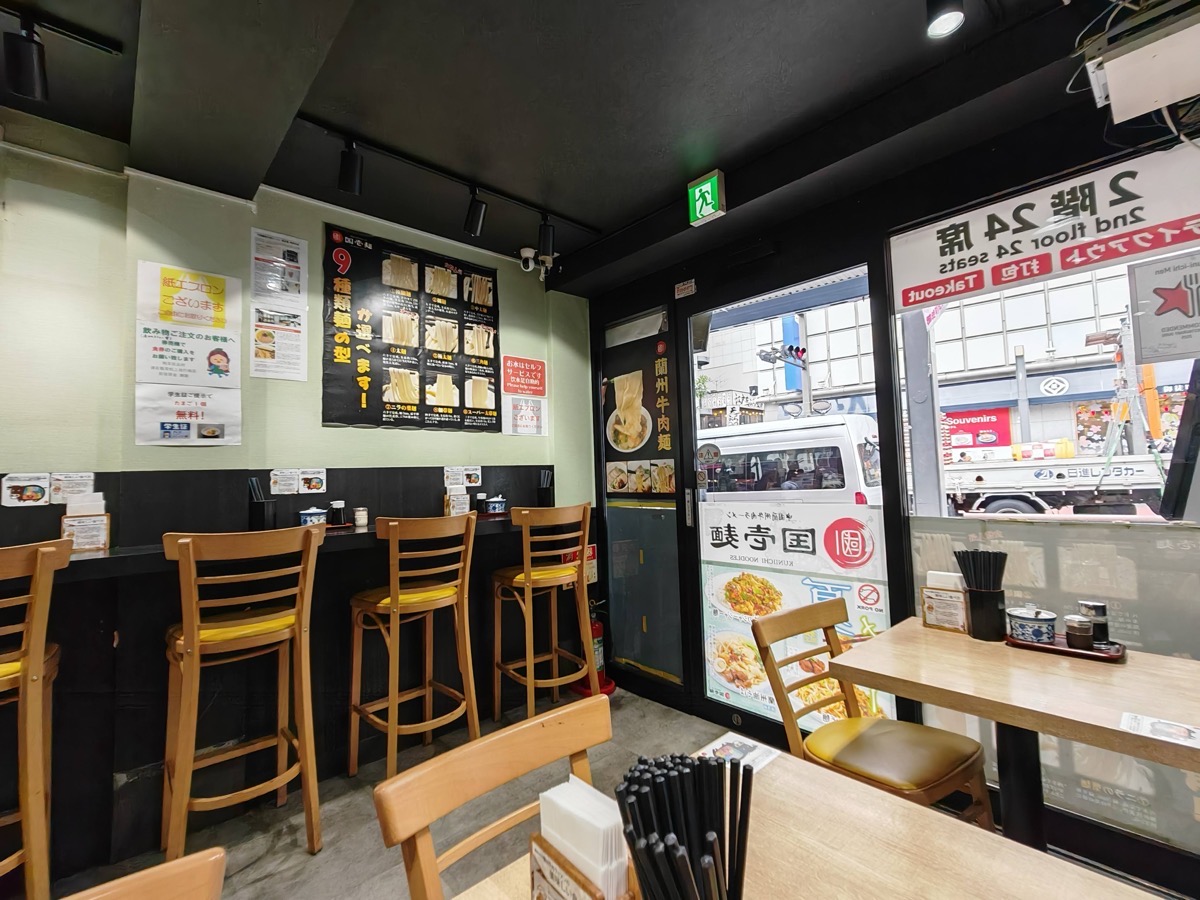 06店内