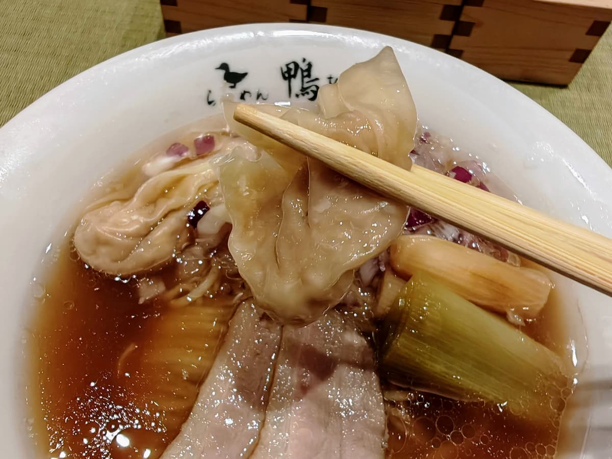 11鴨肉ワンタン