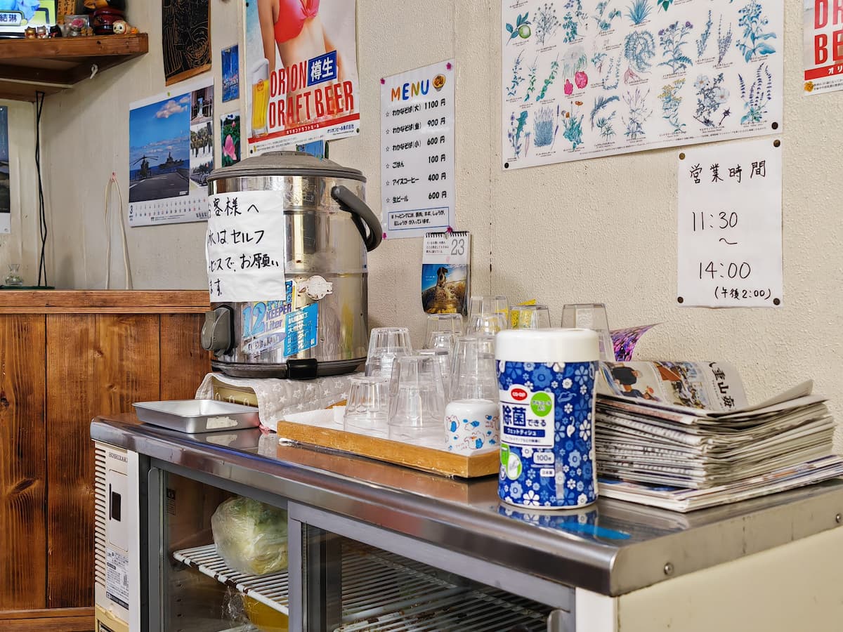 06ウォータージャグ