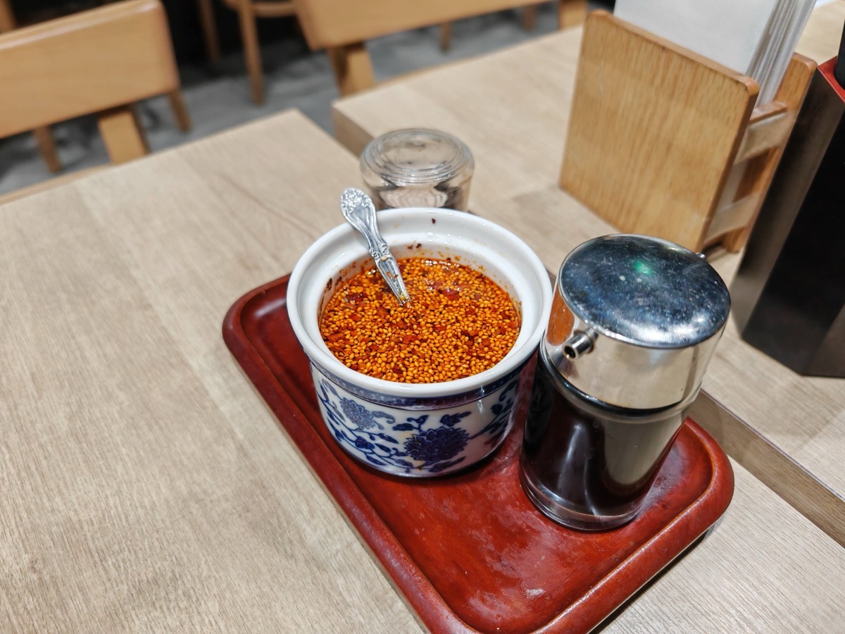 13調味料