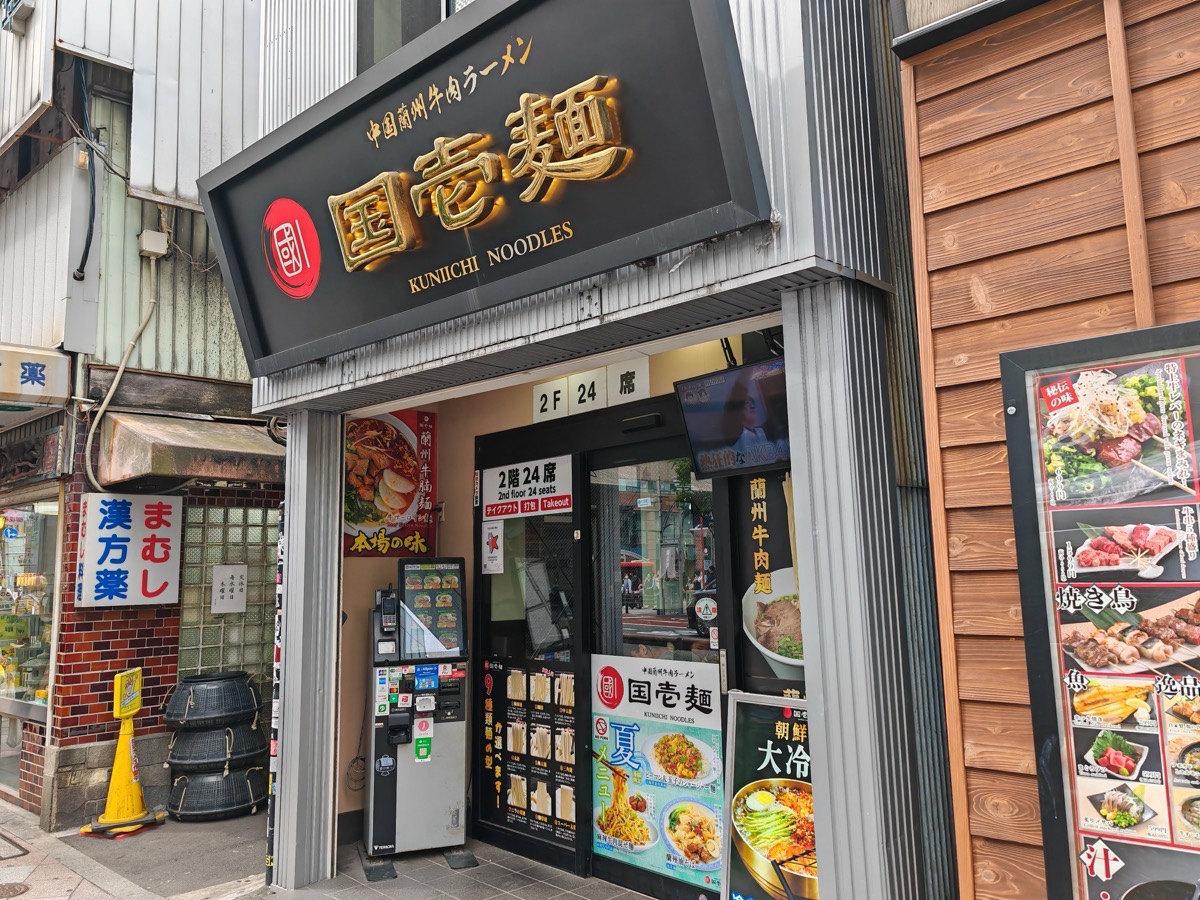 01外観
