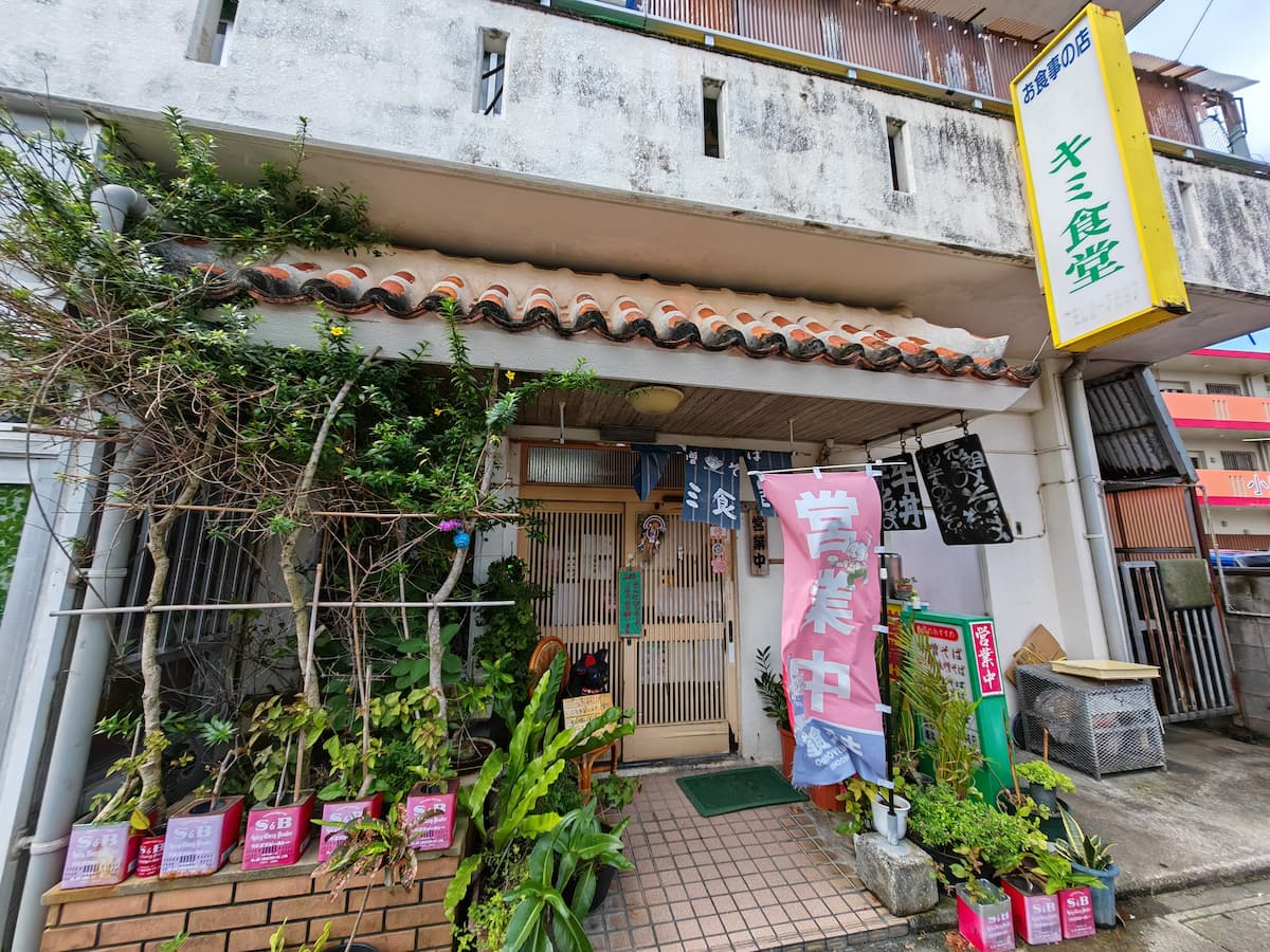 01外観.jpg 01外観