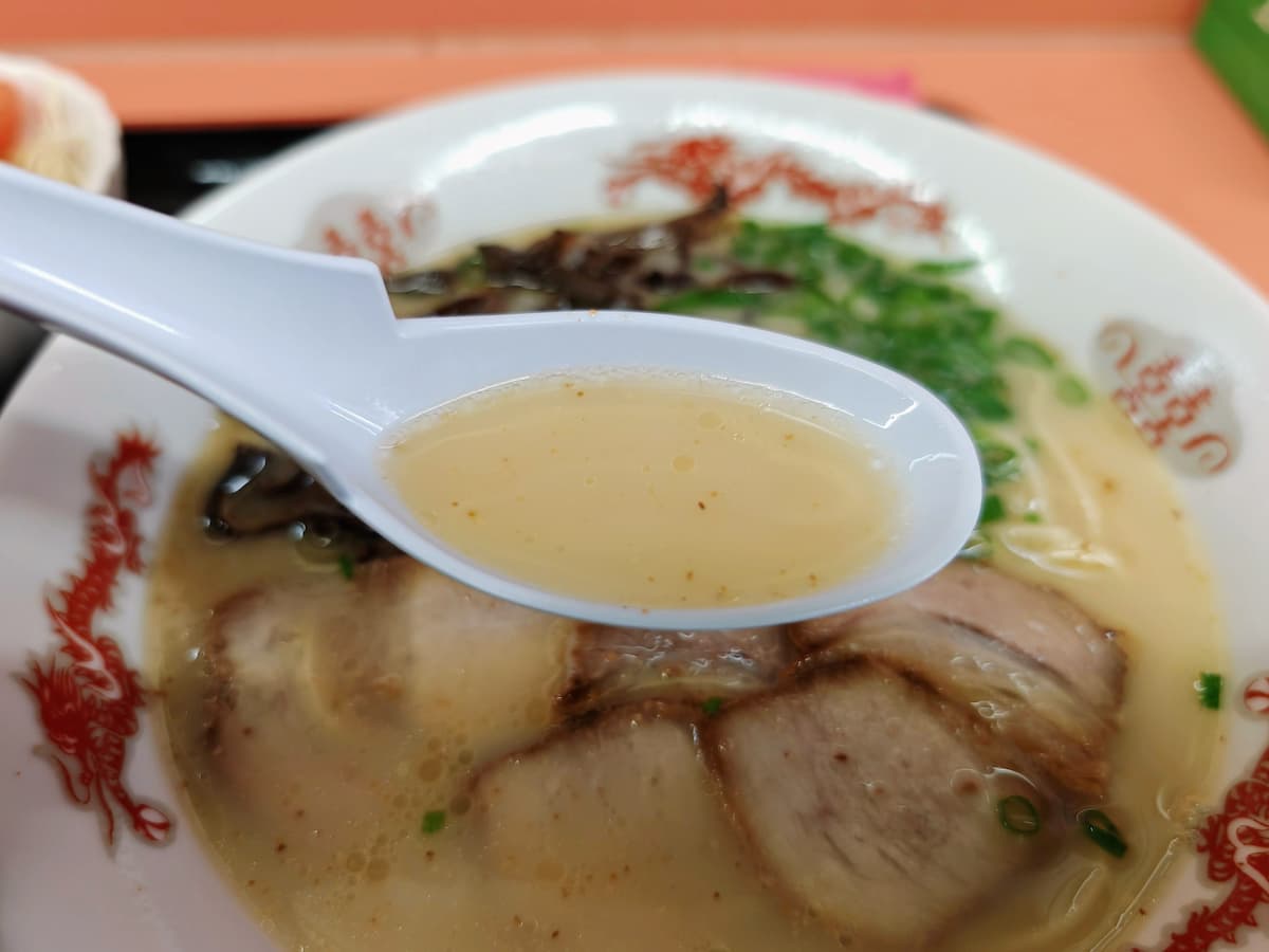 09スープ