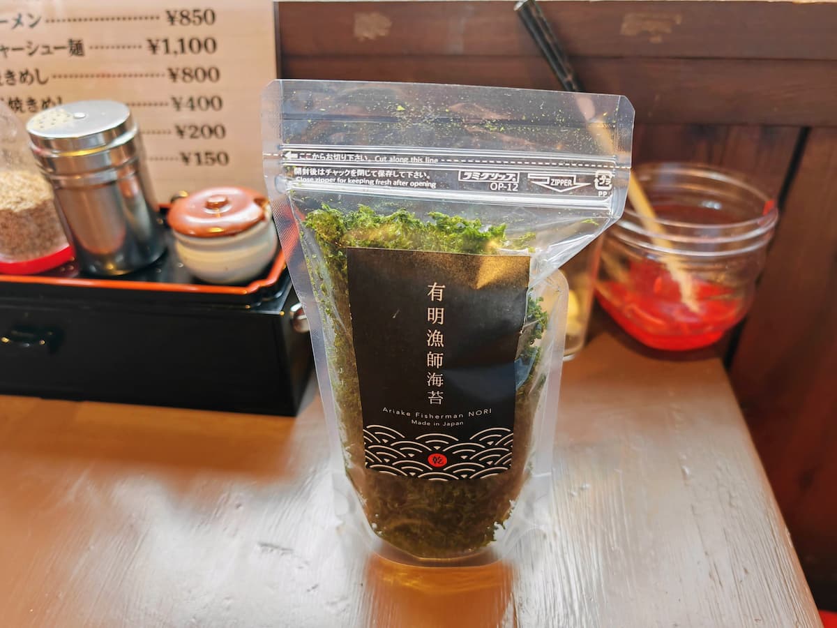 20焼きバラ干し海苔