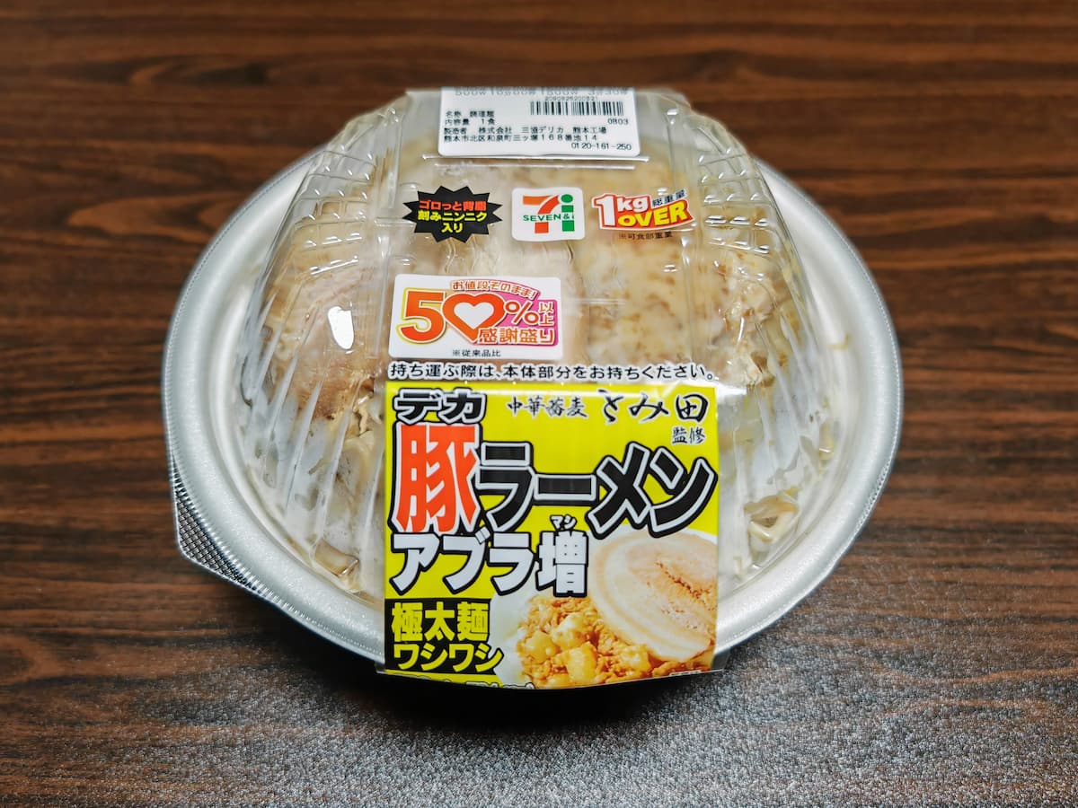 01パッケージ.jpg 01パッケージ