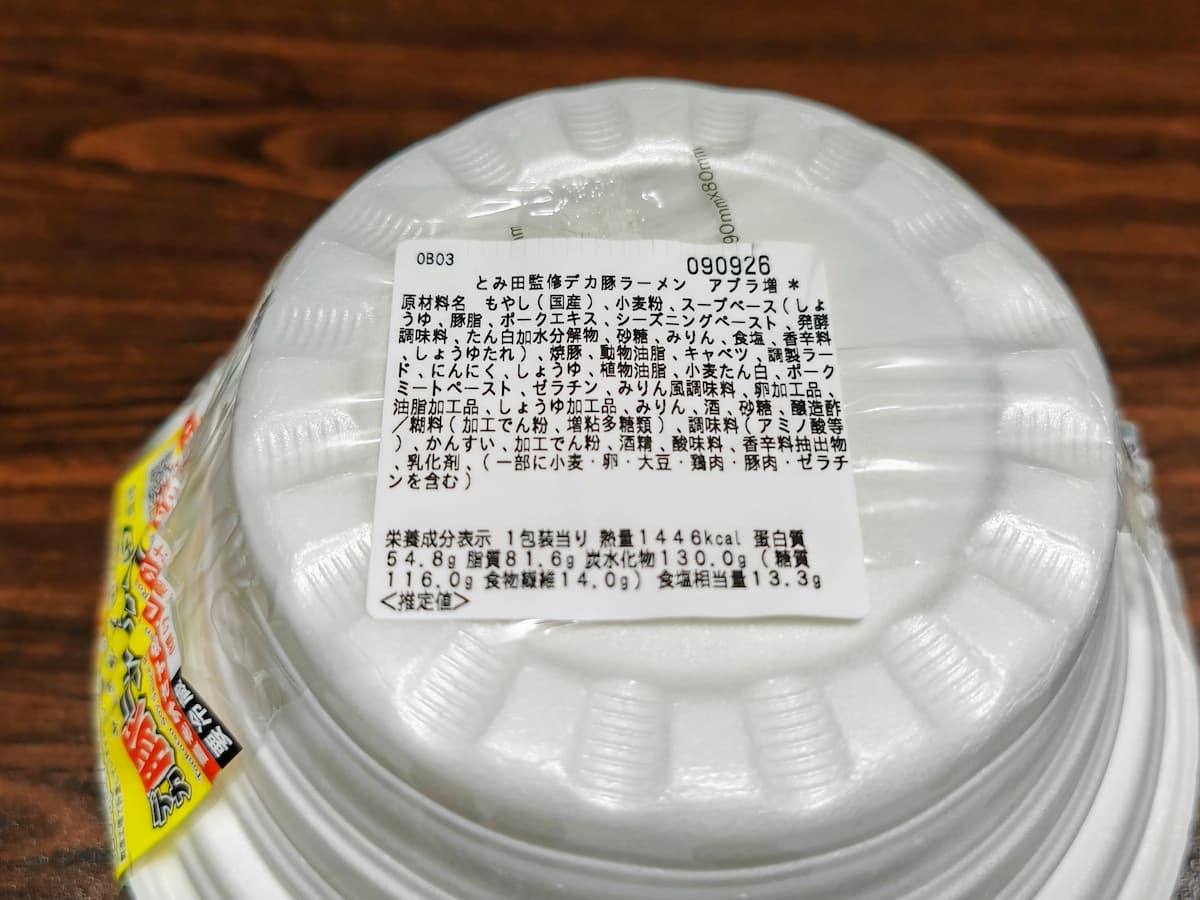 04原材料.jpg 04原材料